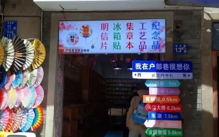 想知道小商铺怎么装才能既省钱又吸睛吗