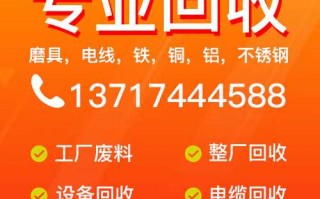 合肥高价上门回收二手家具全城秒响应